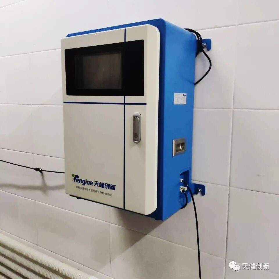 Integrated Monitoring Scheme at Changchun Water Plant
