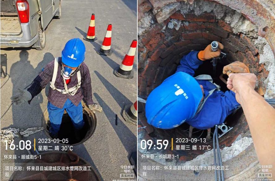 Quality Monitoring for a Drainage Network Upgrade