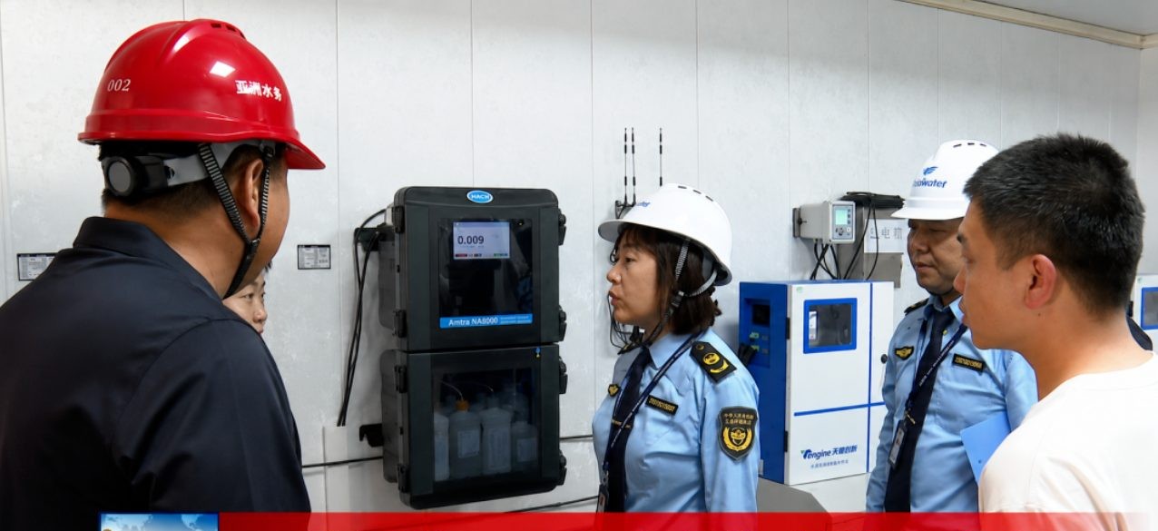 Effluent Discharge Supervision at Xianyang West Suburb WWTP