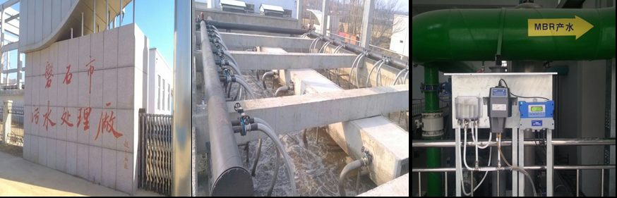High-Standard Reclaimed Water via MBR+DF Nanofiltration