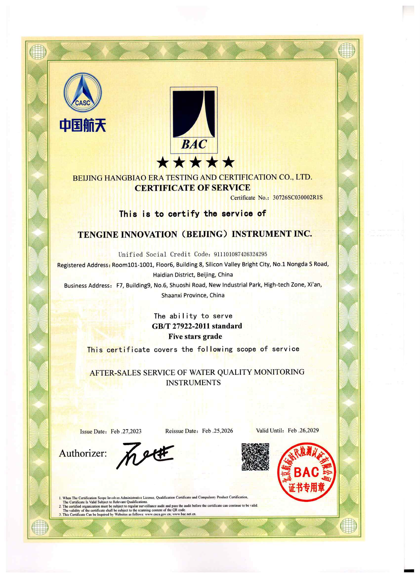 GB/T 27922-2011 After-Sales Service Evaluation System — Five-Star Certification