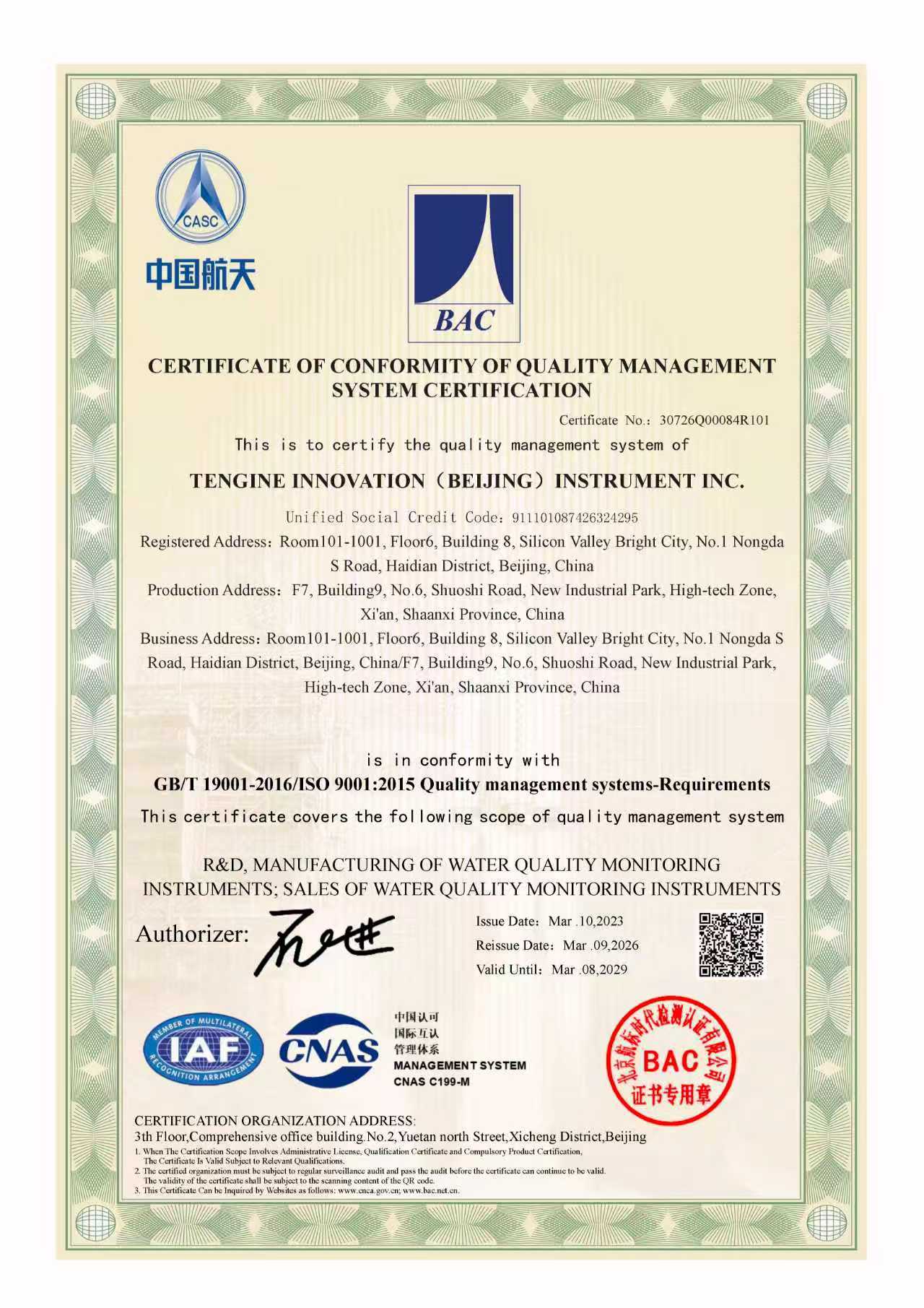 ISO 9001 Quality Management System Certification