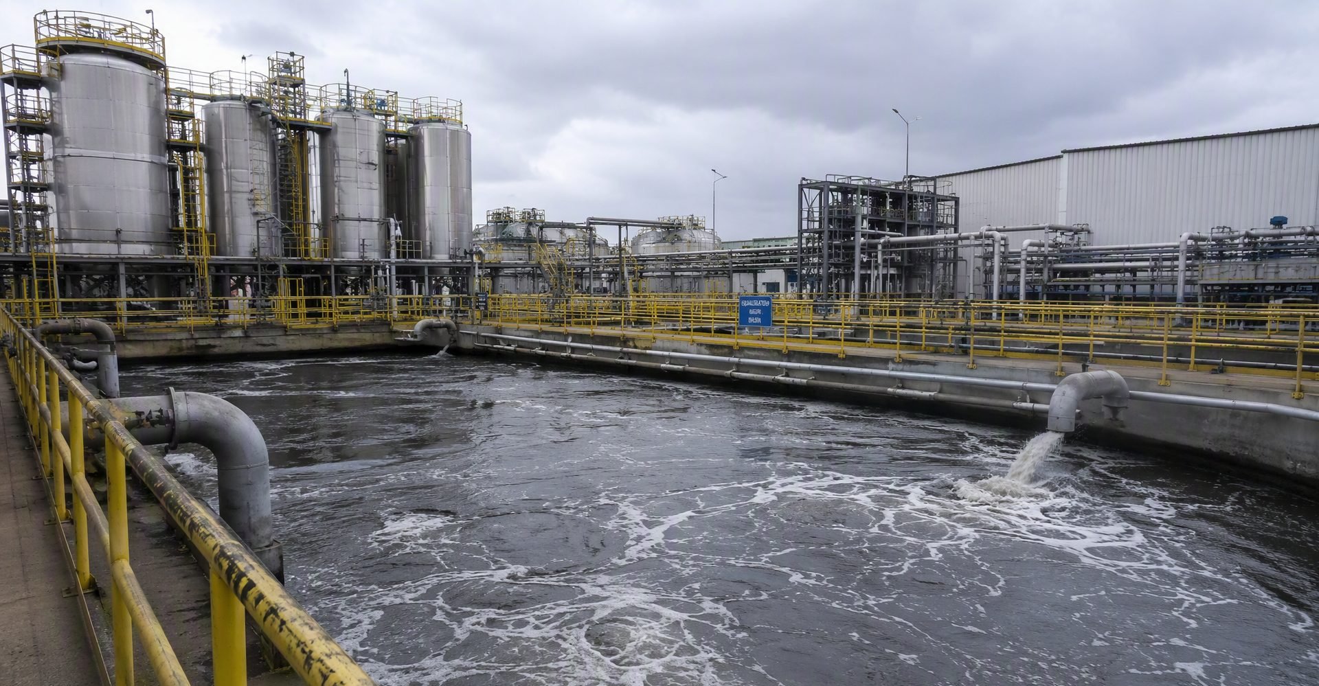 Industrial Wastewater Monitoring
